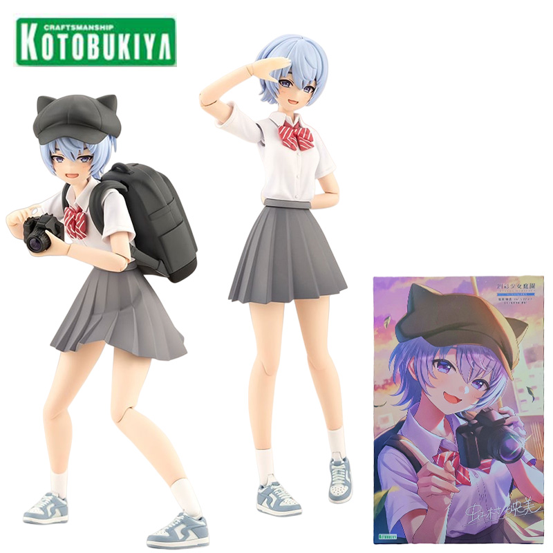 Kotobukiya JK030 Sousai Shojo  - Summer Away Clothing incelemesi ve fiyatı