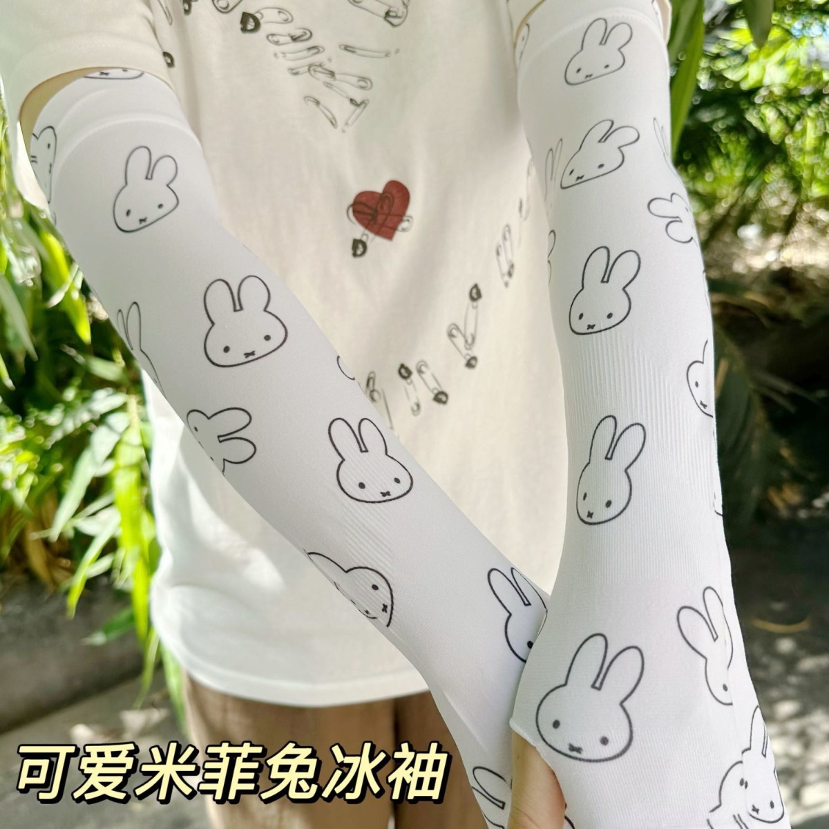 Kawaii Miffy Güneş Koruma Kılı - Summer Away Clothing incelemesi ve fiyatı