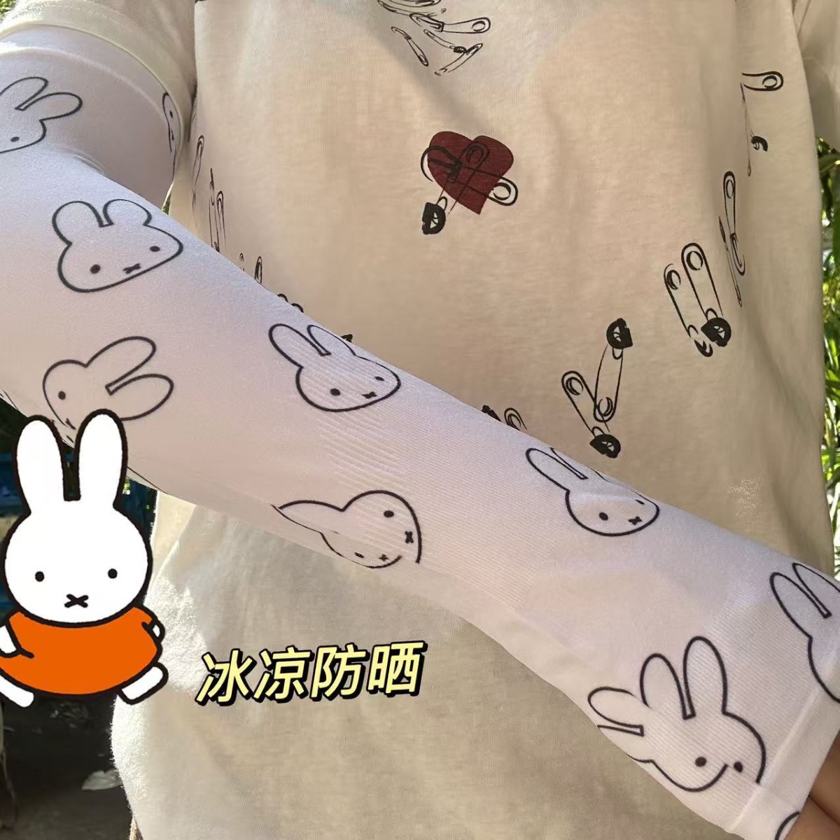 Kawaii Miffy Güneş Koruma Kılı - Summer Away Clothing incelemesi ve fiyatı